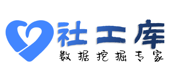 Seed社工库御苑酒店开房记录